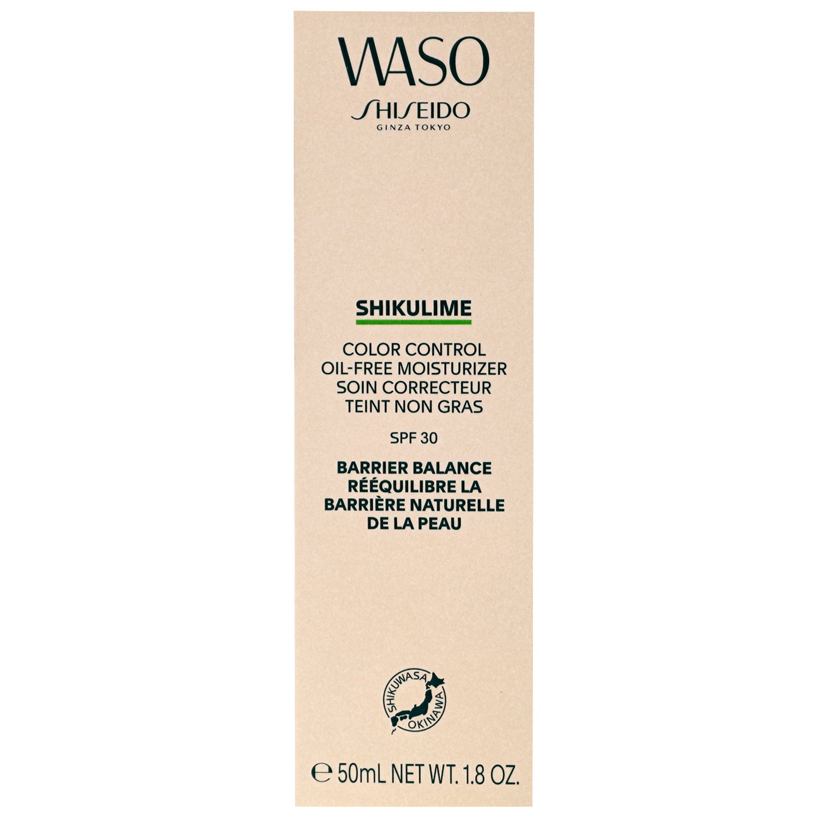 Shiseido Waso: SHIKULIME Color Control Oil-Free Moisturizer SPF30 50ml