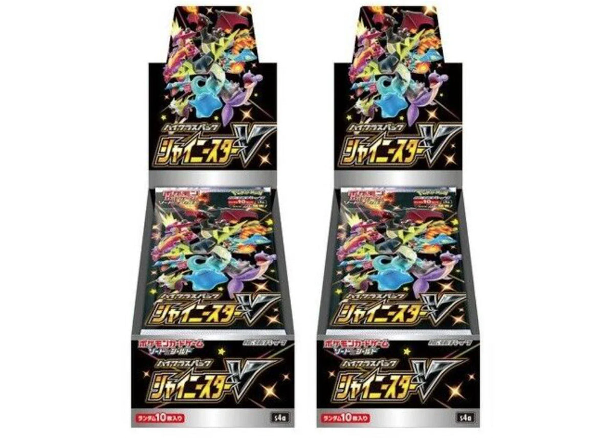 2020 Pokemon Tcg Sword & Shield High Class Pack Shiny Star V Box Japanese 2X Lot