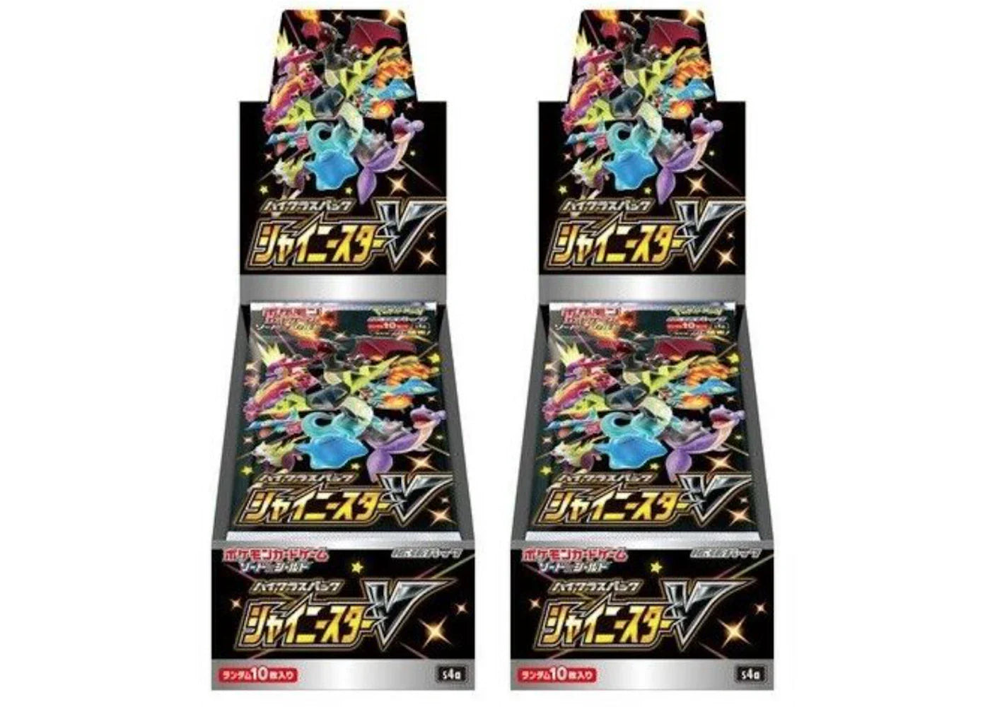 2020 Pokemon Tcg Sword & Shield High Class Pack Shiny Star V Box Japanese 2X Lot