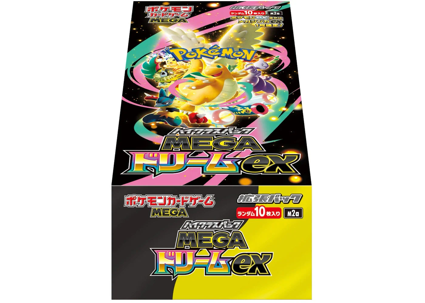 2025 Pokemon Mega Dream Ex Japanese High Class Pack M2A Booster Box