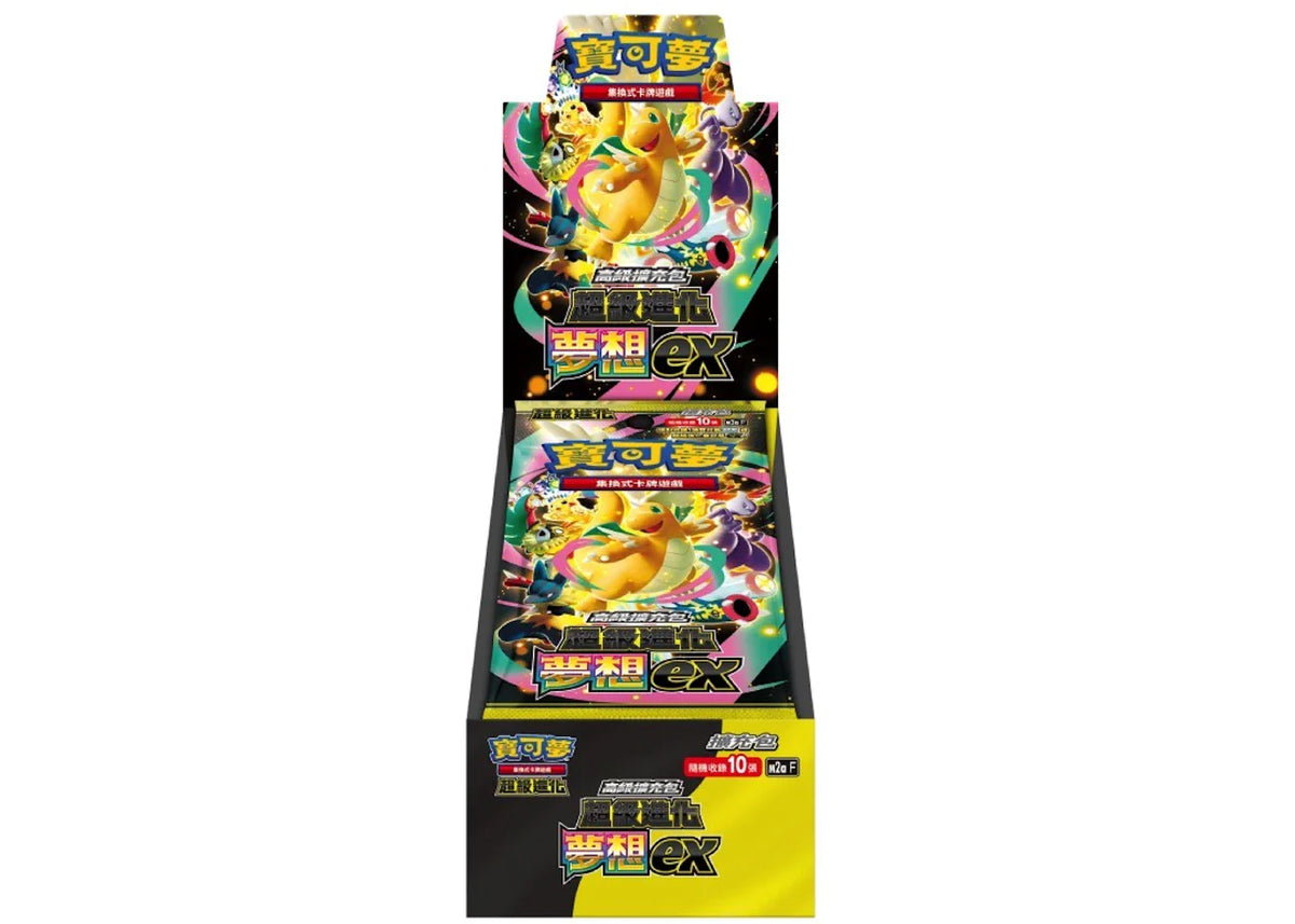 2025 Pokemon Mega Dream Ex Traditional Chinese High Class Pack M2Af Booster Box