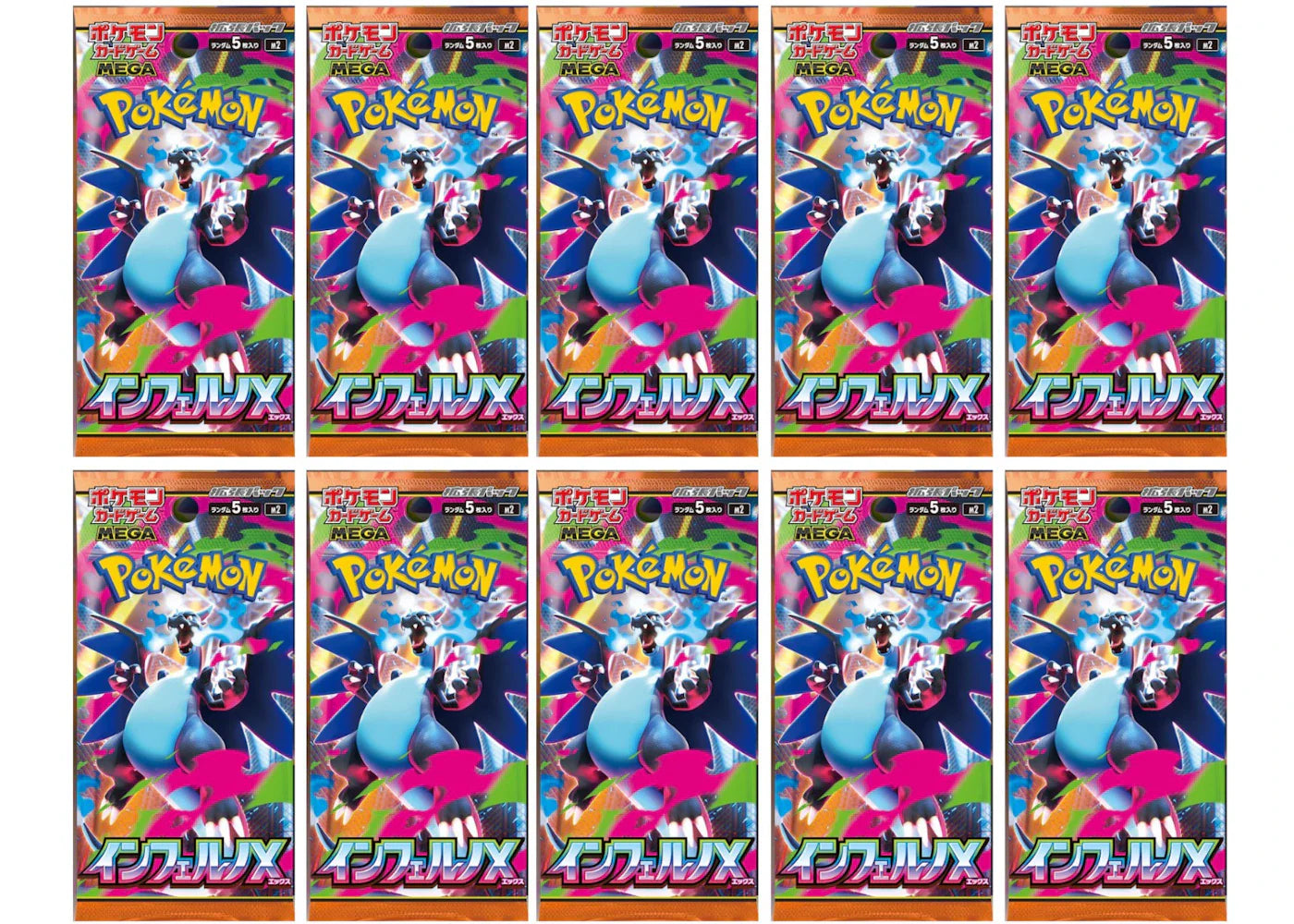 2025 Pokemon Mega Evolution Inferno Ex Mega Charizard X M2 Booster Pack Japanese 10X Lot