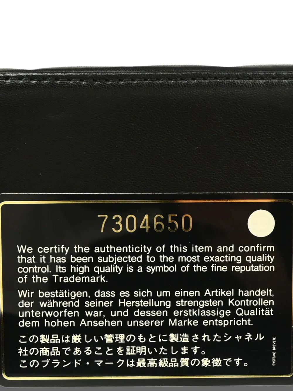 2002 Choco Bar handbag