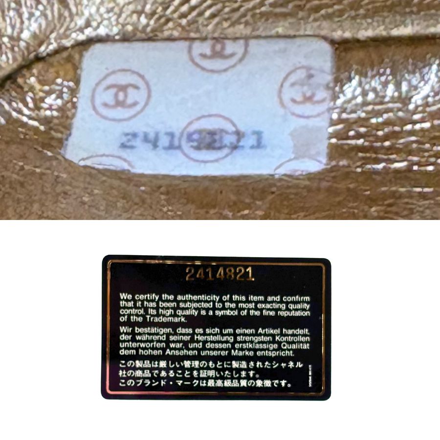 CS048 - CHANEL Vintage Gold Lambskin 20cm Mini Square Flap Bag