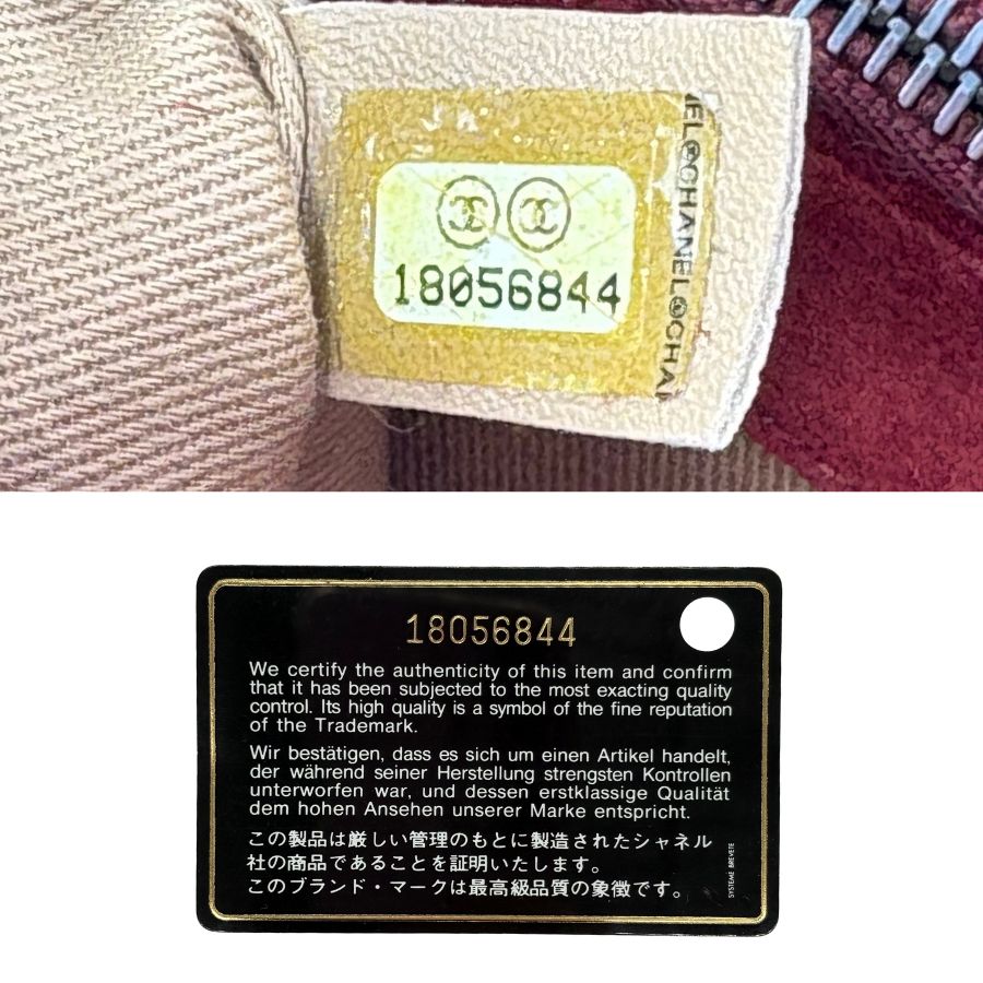 CS070 - CHANEL Vintage Dark Red Suede Wild Stitch Shoulder Bag