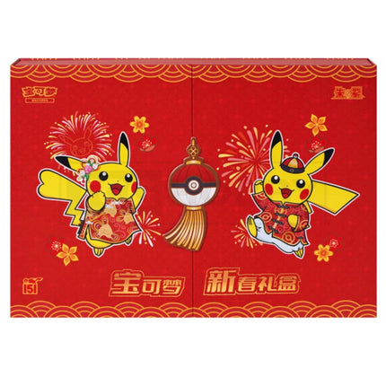 Pokemon Collect 151 Figure & Pack Combo (Simplified Chinese) Single Blind Box
