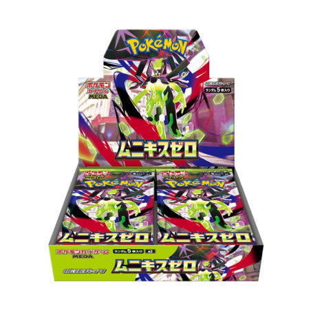 2026 Pokemon Mega Munikis Zero (M3) Booster Box 2x Lot (Japanese)