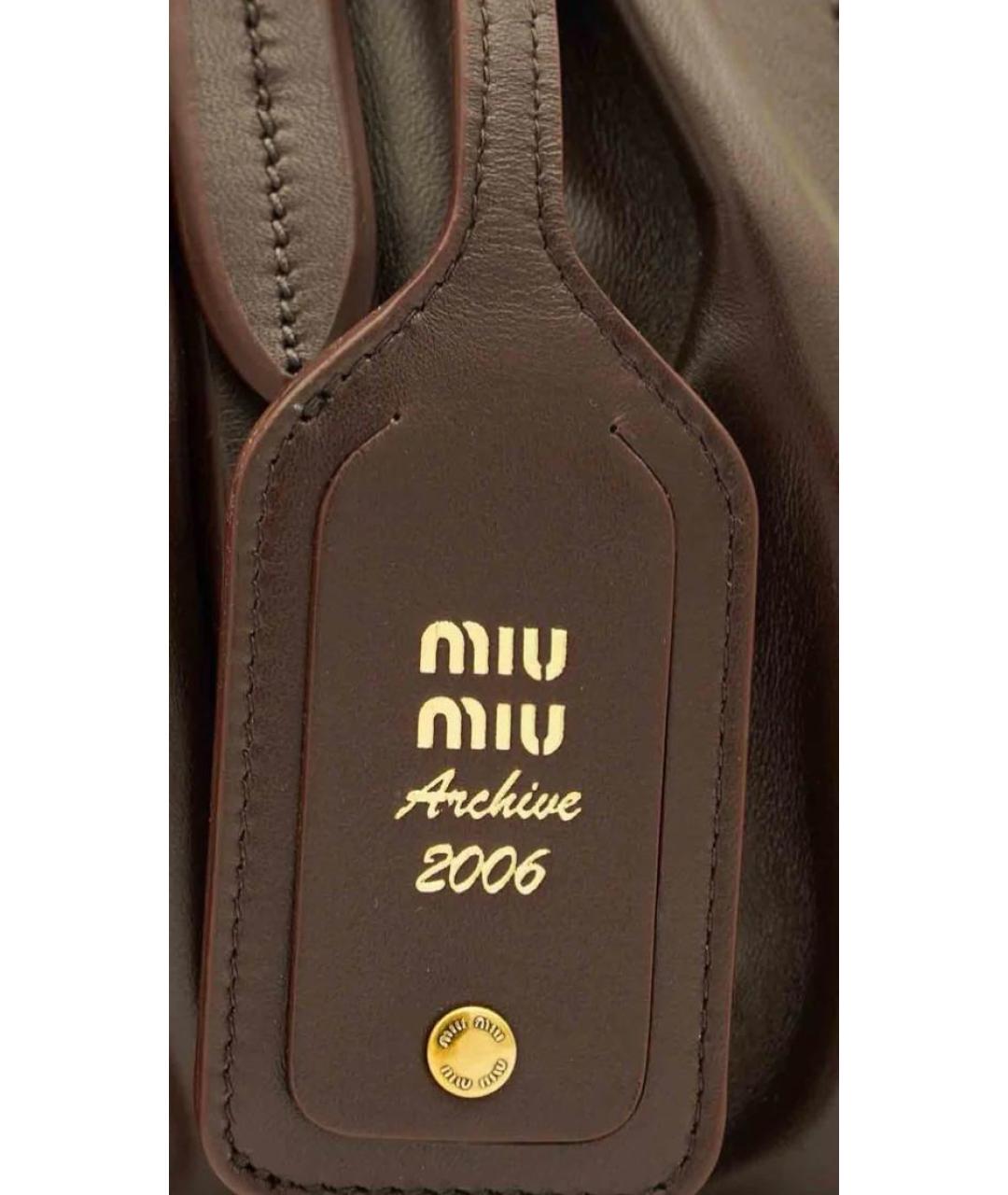 Brown Leather Tote Bag
