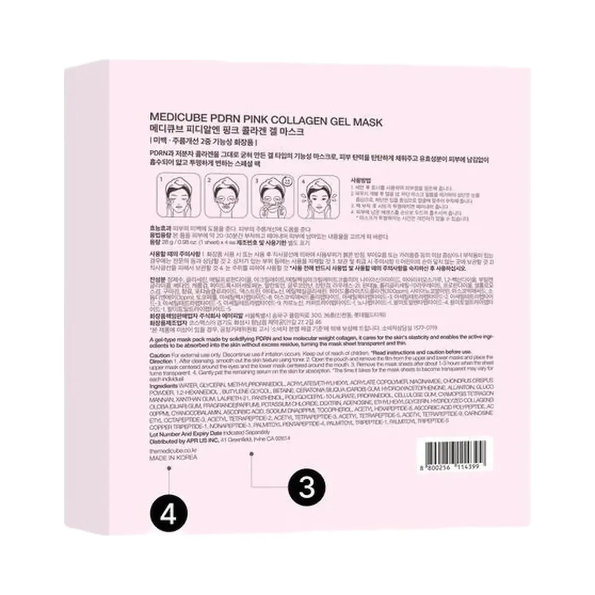 medicube PDRN Pink Collagen Gel Mask