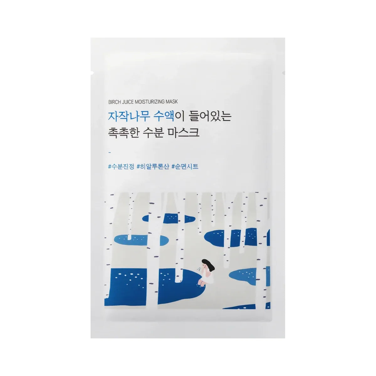 ROUND LAB Birch Juice Moisturizing Mask Set