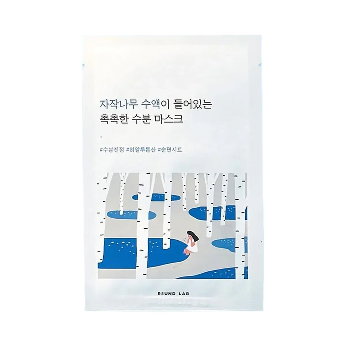 ROUND LAB Birch Juice Moisturizing Mask Set