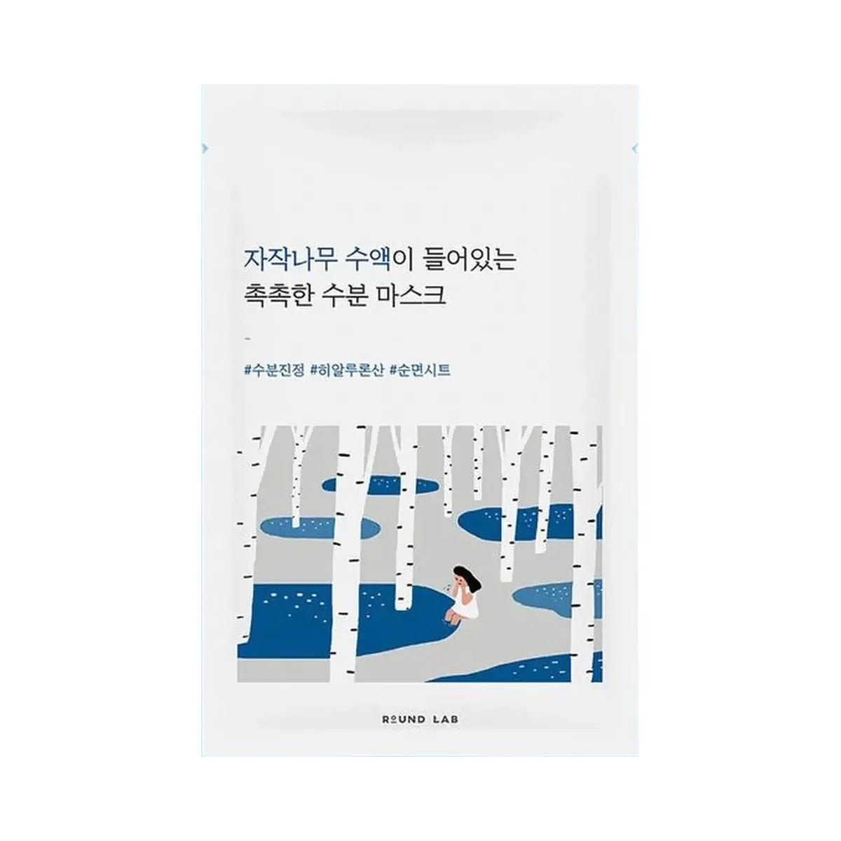 ROUND LAB Birch Juice Moisturizing Mask Set