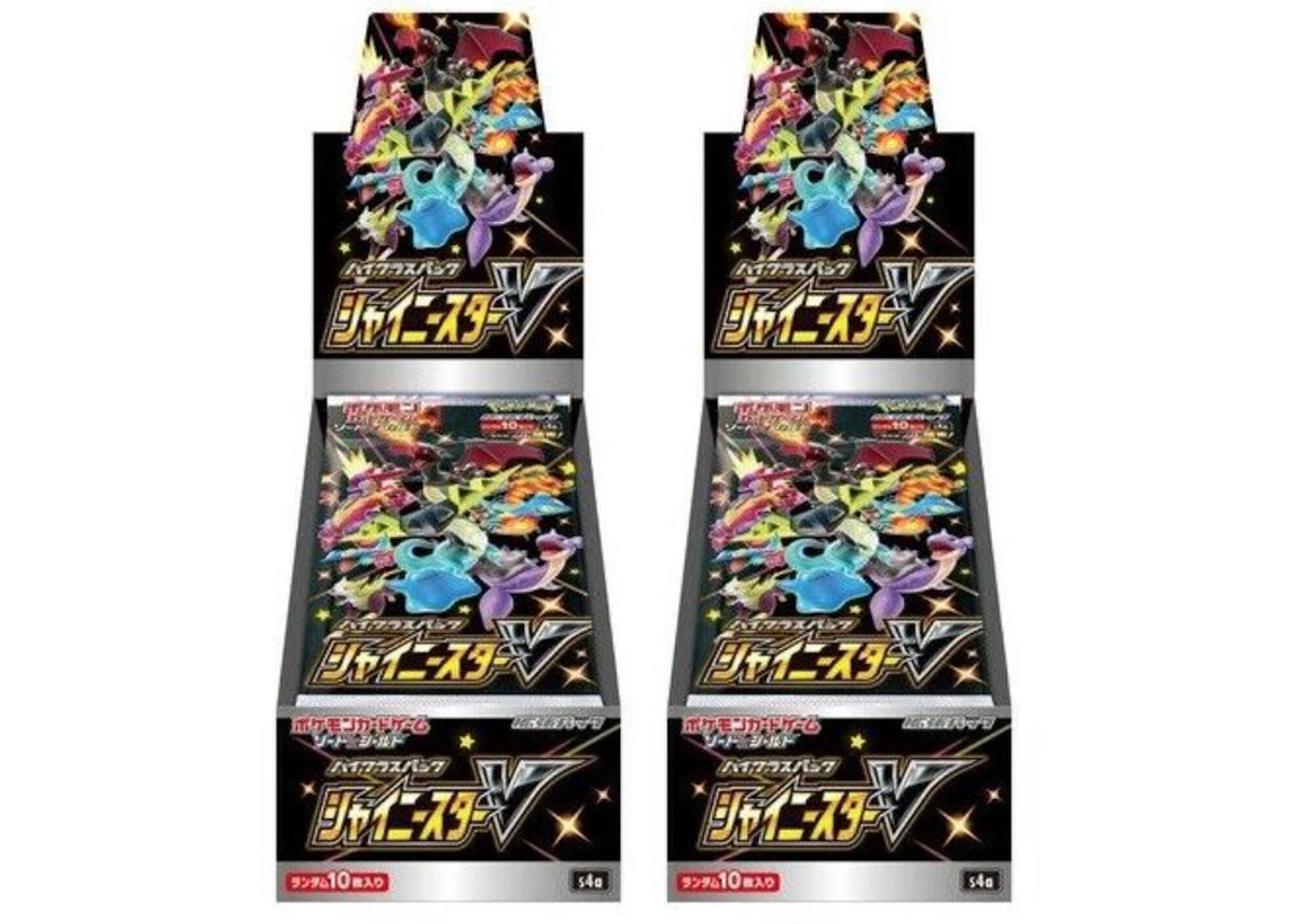 2020 Pokemon Tcg Sword & Shield High Class Pack Shiny Star V Box Japanese 2X Lot