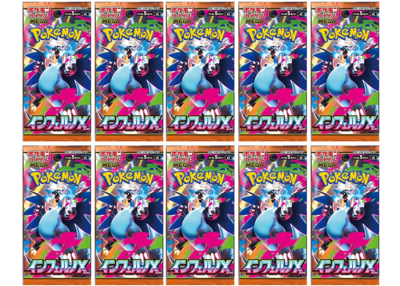 2025 Pokemon Mega Evolution Inferno Ex Mega Charizard X M2 Booster Pack Japanese 10X Lot