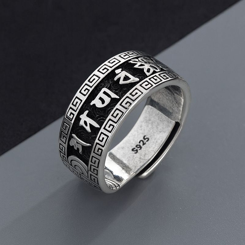 Domineering Six-Word Mantra Antique Ring