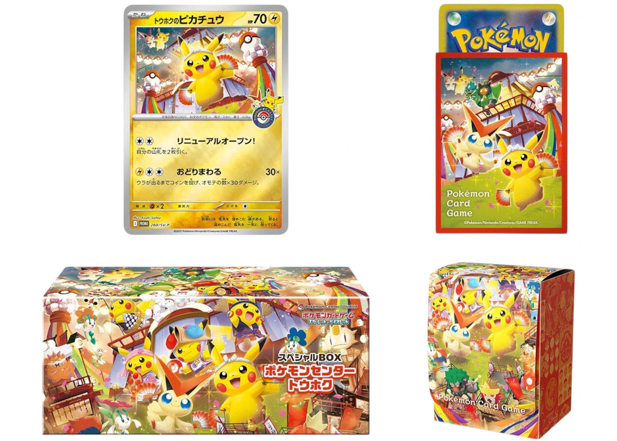 2025 Pokemon Scarlet & Violet Tohoku Pokemon Center Pikachu Special Box Japanese