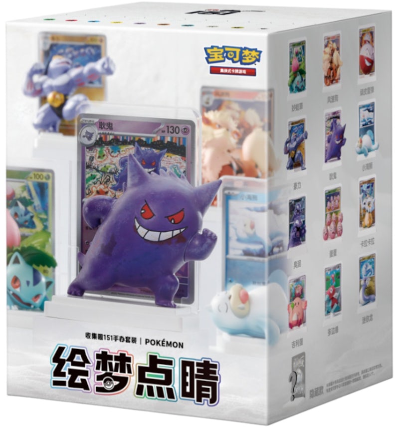 Pokemon Collect 151 Figure & Pack Combo (Simplified Chinese) Single Blind Box