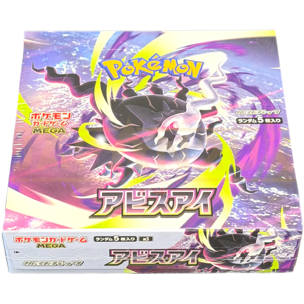 Pokemon Abyss Eye m5 Japanese Booster Box